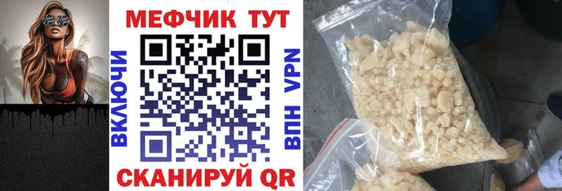 Продажа наркотиков Искитим Конопля Галлюциногенные грибы Гашиш Мефедрон