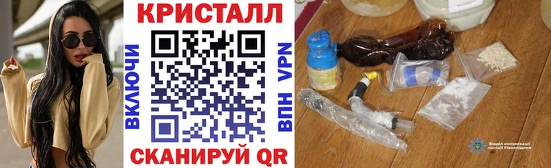 Амфетамин Розовый Искитим