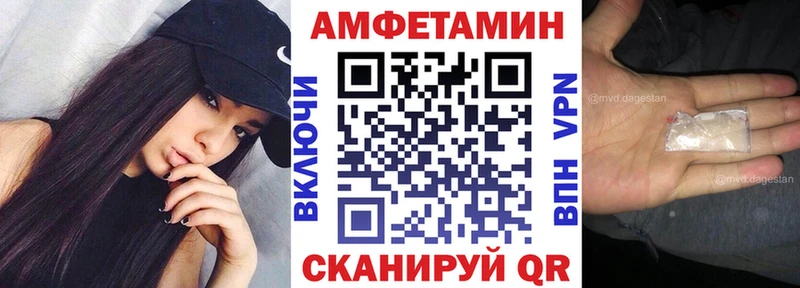 АМФЕТАМИН VHQ  Искитим 