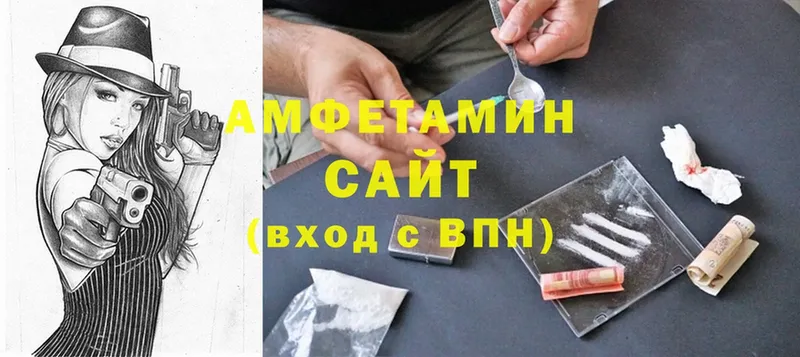 Amphetamine 97%  что такое   Искитим 