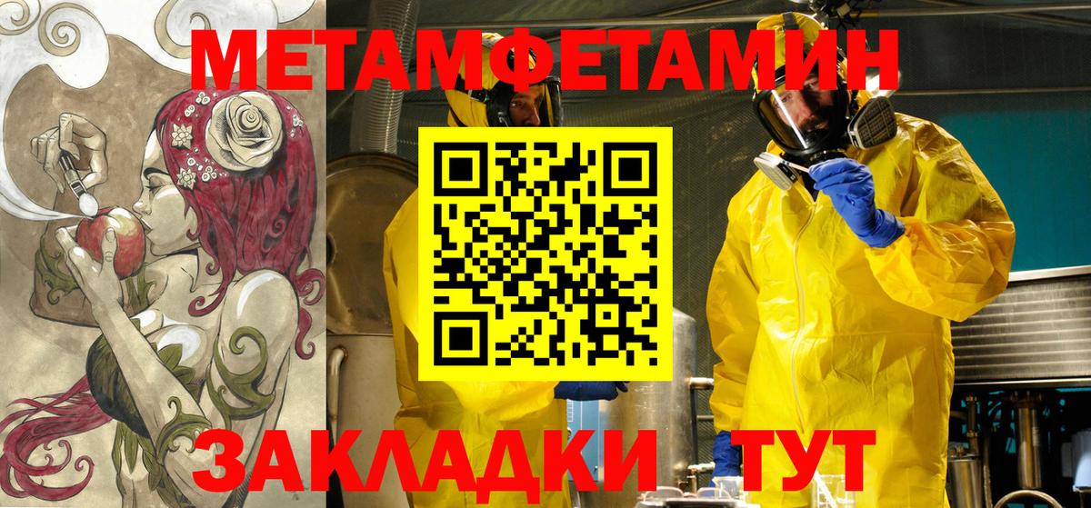 ГАШИШ  Каннабис  Вход с VPN  ГЕРОИН  Лсд 25  Мефедрон кристаллы  ГАШИШ  Искитим  Codein 