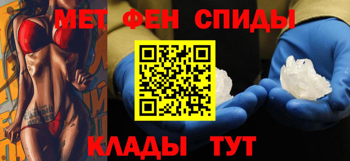 Искитим  АМФЕТАМИН  Вход с VPN  Амфетамин 97% 