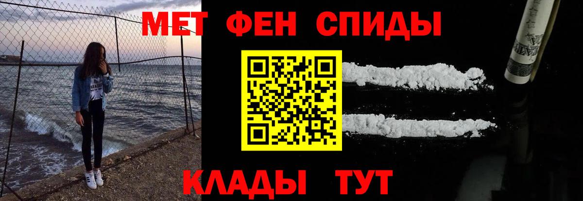 АМФ  АМФЕТАМИН  АМФЕТАМИН Розовый  Искитим 