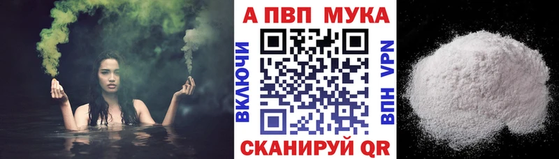 А ПВП Соль  Искитим 