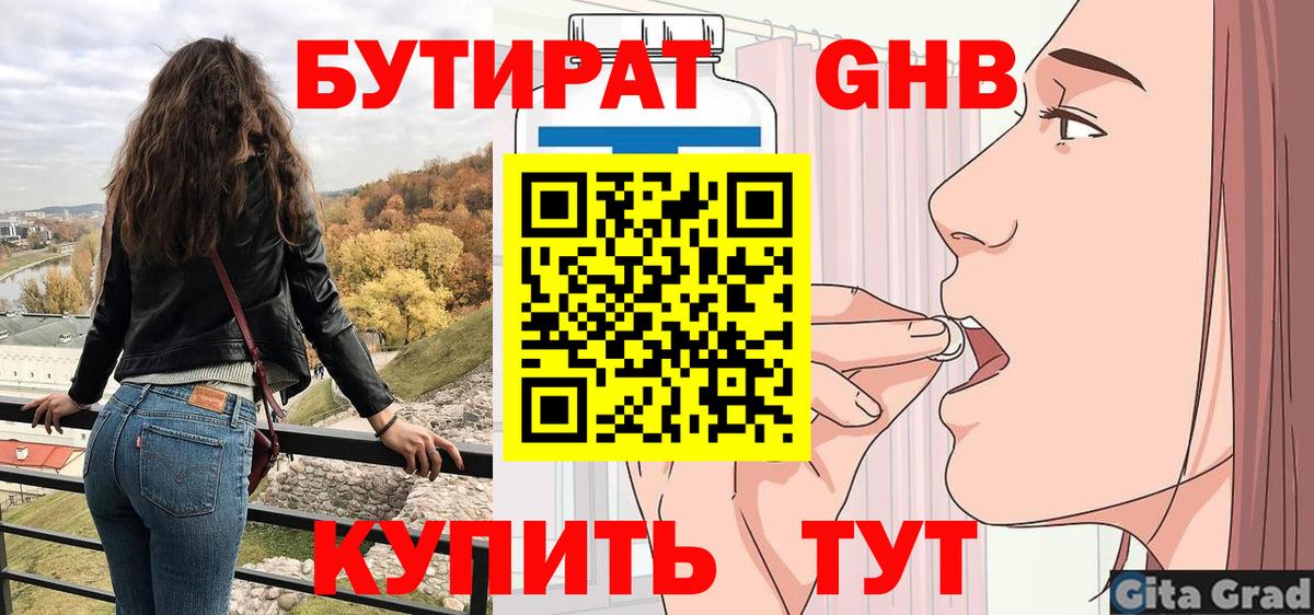 МЕФ Искитим