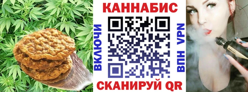продажа наркотиков  KRAKEN ТОР  Еда ТГК марихуана  Искитим 