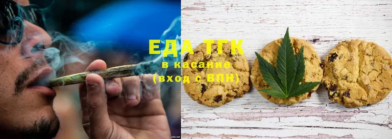 что такое   Искитим  Canna-Cookies марихуана 