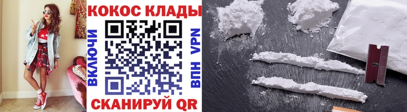 COCAIN Columbia  kraken ТОР  Искитим 