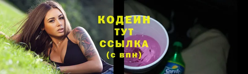 кракен ССЫЛКА  Искитим  Codein Purple Drank 