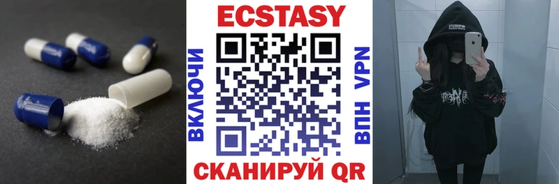 ЭКСТАЗИ круглые  Искитим 