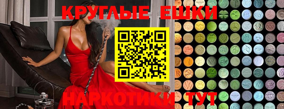 Искитим  Экстази Philipp Plein  Вход с VPN 