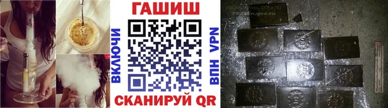 Гашиш гарик  мега онион  Искитим 