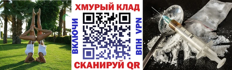 ГЕРОИН Афган  Искитим 