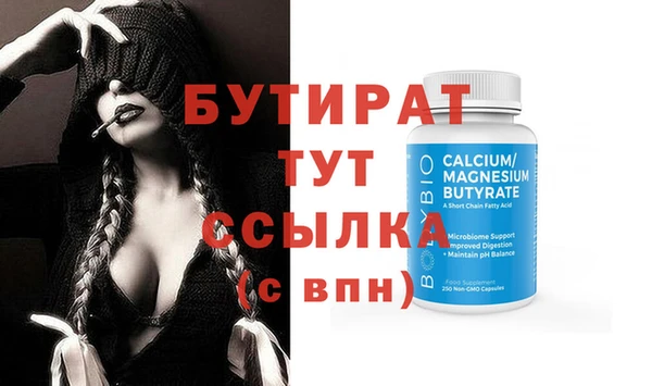 марихуана Дмитров