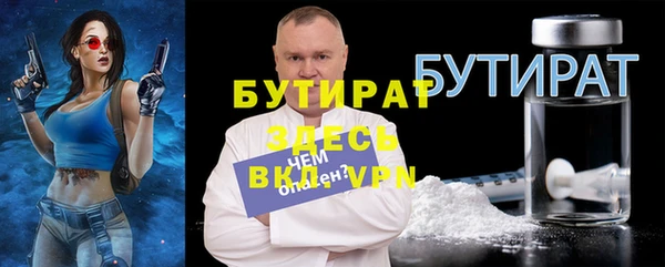 гашик Дмитровск