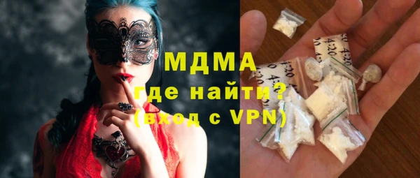 гашик Дмитровск