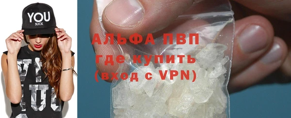 кристаллы Нефтегорск
