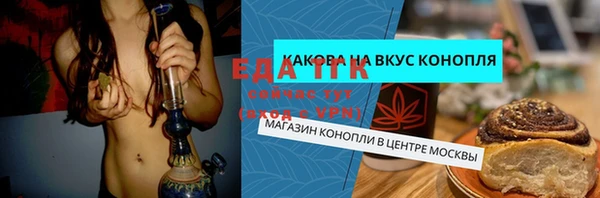 марки lsd Нефтекумск