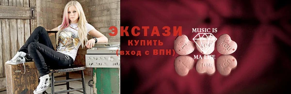 кристаллы Нефтегорск