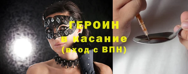 гашик Дмитровск