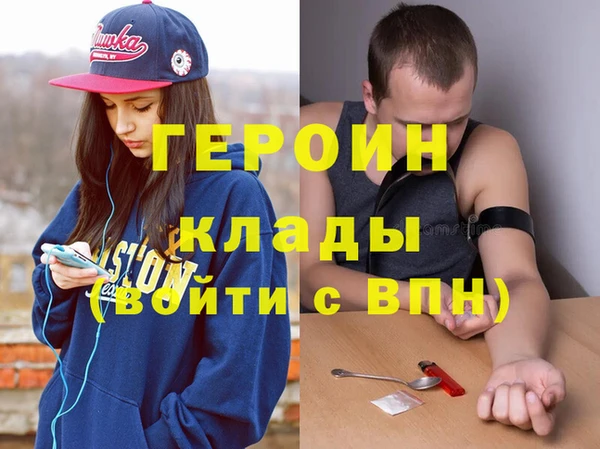 марихуана Дмитров