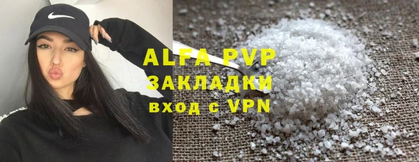кристаллы Нефтегорск