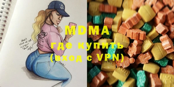 гашик Дмитровск