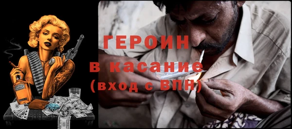 марихуана Дмитров