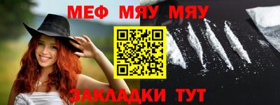 спайс Донской