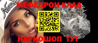спайс Донской