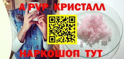 твердый Донецк