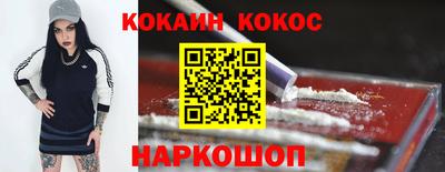 спайс Янаул