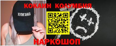 твердый Донецк