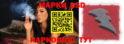 спайс Донской