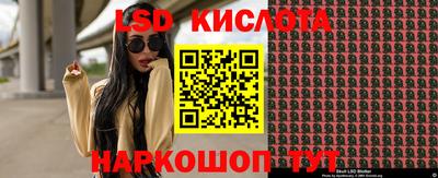 таблы Волгодонск