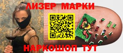 spice Ярославль