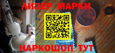 спайс Донской