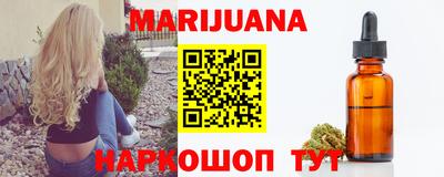 бутик Бузулук