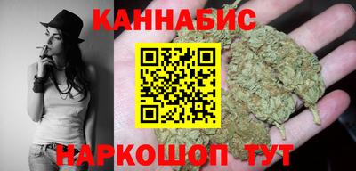 марихуана Дубна
