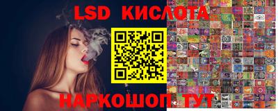 твердый Донецк