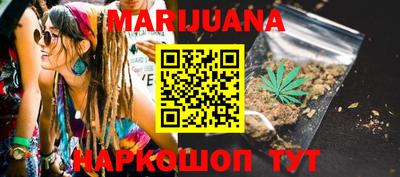 бутик Бузулук