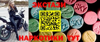 бутик Бузулук