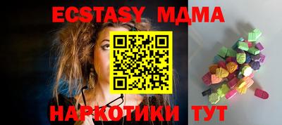 винт Будённовск