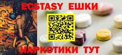 спайс Донской