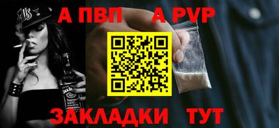 винт Будённовск