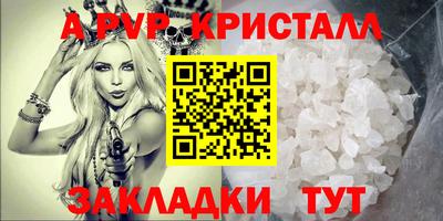 спайс Донской