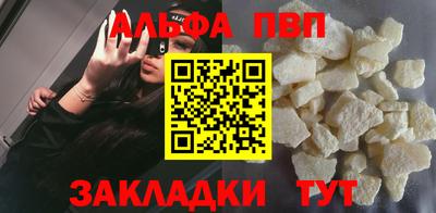 спайс Донской