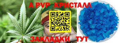 марихуана Дубна
