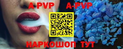 Альфа ПВП Ярцево