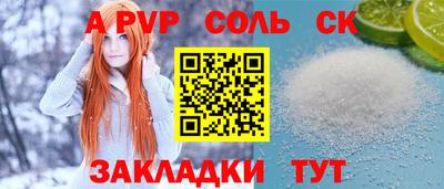 твердый Донецк